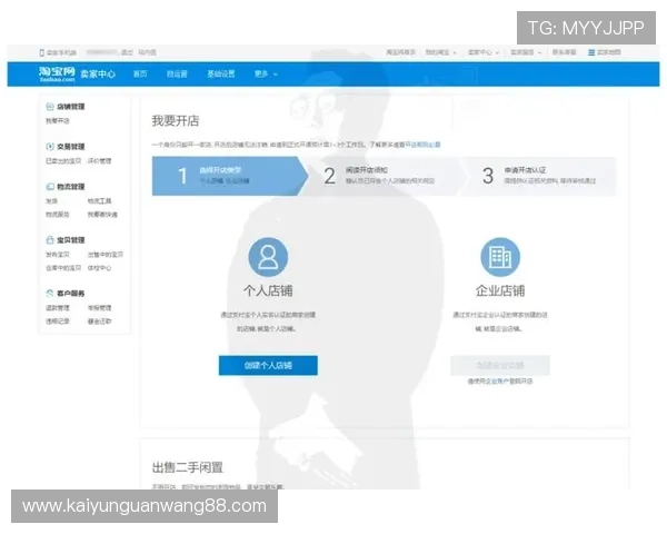 开云线上登陆便捷操作指南助你轻松进入个人账户 开云线上登陆便捷操作指南助你轻松进入个人账户