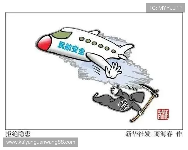 开云Kaiyun网址安全指南,保障你的访问安全避免钓鱼网站风险 开云Kaiyun网址安全指南,保障你的访问安全避免钓鱼网站风险