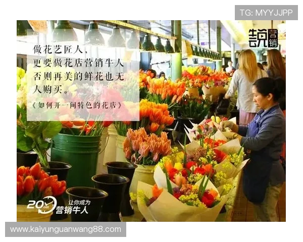 开云体育官网上最新促销活动时间安排及参与方式全攻略 开云体育官网上最新促销活动时间安排及参与方式全攻略