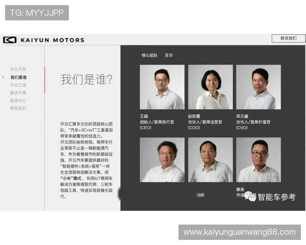 开云官方登录入口多设备同步登录方法,随时随地管理您的账户 开云官方登录入口多设备同步登录方法,随时随地管理您的账户