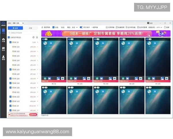开云手机在线官网用户指南,详细操作流程帮助新手快速上手,轻松购物无忧 开云手机在线官网用户指南,详细操作流程帮助新手快速上手,轻松购物无忧
