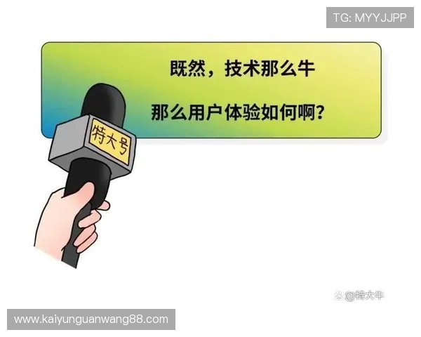开云集团有限公司官网的功能介绍及用户体验分享 开云集团有限公司官网的功能介绍及用户体验分享