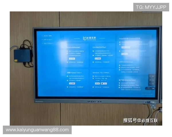 开云KY国际登录:多平台多设备无缝切换的登录解决方案 开云KY国际登录:多平台多设备无缝切换的登录解决方案