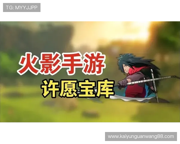 开云手机入口官网官方入口地址及登录流程全攻略