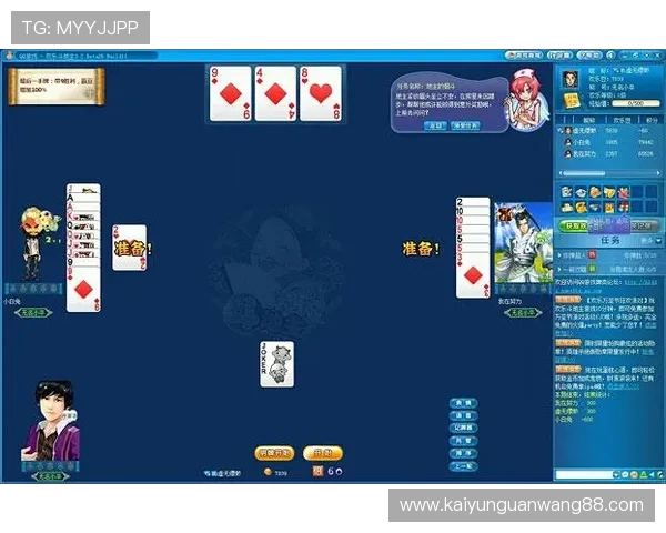 开云棋牌官网官方正版授权,确保游戏公平公正公平竞技体验 开云棋牌官网官方正版授权,确保游戏公平公正公平竞技体验