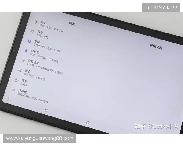 开云电子app官网下载流程详解,快速下载安装不再烦恼 开云电子app官网下载流程详解,快速下载安装不再烦恼