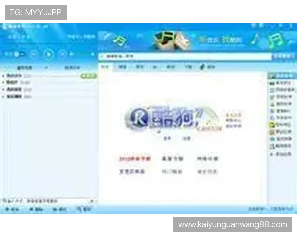 kaiyun体育官网下载流程全攻略，帮助新手用户顺利完成软件下载与安装步骤