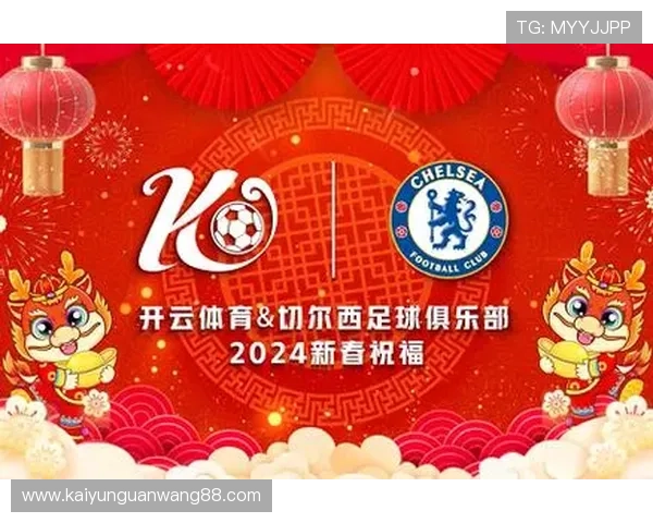 云开体育官网手机入口官方公告最新动态及时掌握游戏最新资讯 云开体育官网手机入口官方公告最新动态及时掌握游戏最新资讯