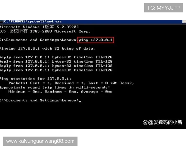 开云体育ping值过高的原因分析及实用的网络优化技巧指南 开云体育ping值过高的原因分析及实用的网络优化技巧指南