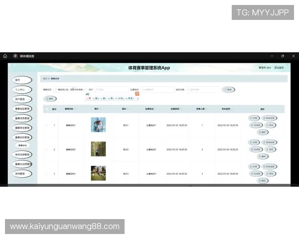 开云体育电脑版官网最新版本更新内容,带来更流畅的操作体验和丰富的赛事资源 开云体育电脑版官网最新版本更新内容,带来更流畅的操作体验和丰富的赛事资源
