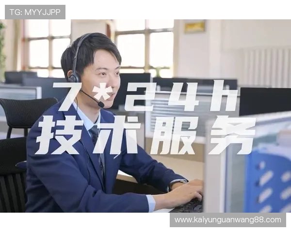 开云电子在线客户服务体系全面提升为玩家提供专业及时的技术支持 开云电子在线客户服务体系全面提升为玩家提供专业及时的技术支持