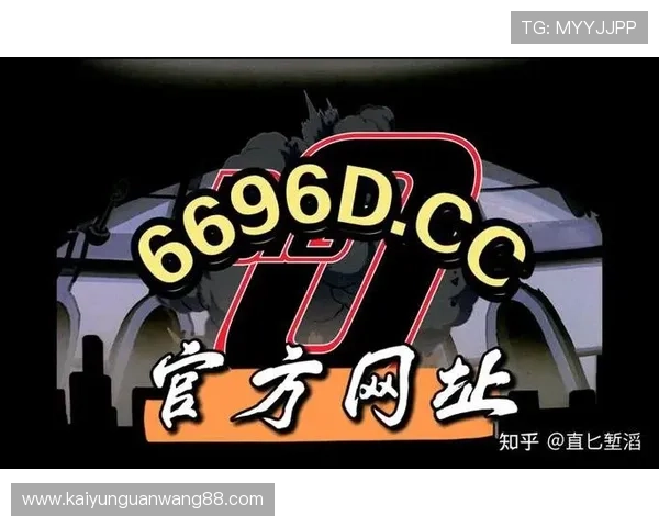 开运体育app下载官网最新版本更新内容及功能介绍全面解析 开运体育app下载官网最新版本更新内容及功能介绍全面解析