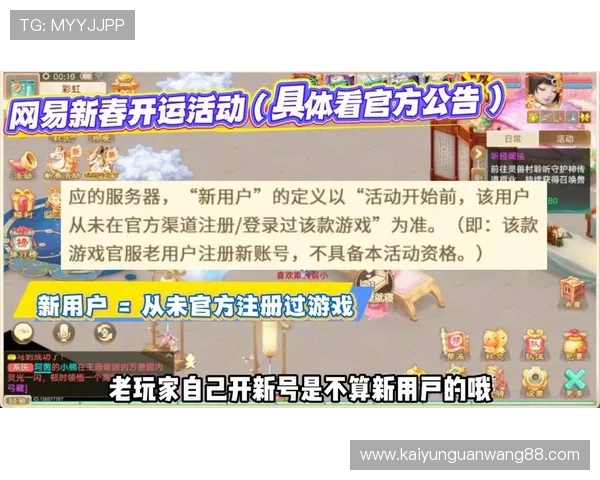 开运电脑版官网:用户评价与开运软件使用体验的全面分享平台 开运电脑版官网:用户评价与开运软件使用体验的全面分享平台