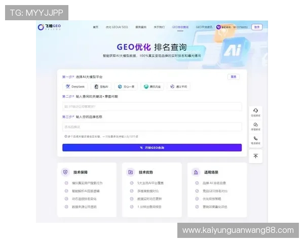 打造个人专属的开运在线注册平台,迈向成功的第一步 打造个人专属的开运在线注册平台,迈向成功的第一步