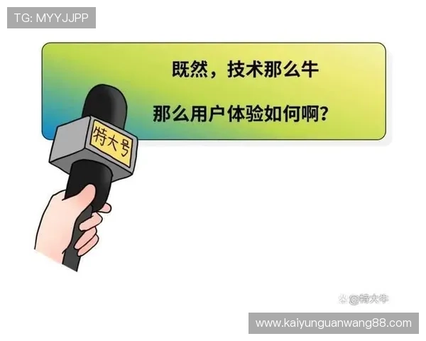 揭秘开云体育入口官网的特色功能与用户体验