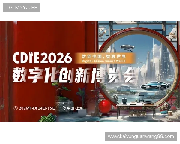 访问Kaiyun开云旗舰网站,尽享限时优惠与独特品牌折扣活动 访问Kaiyun开云旗舰网站,尽享限时优惠与独特品牌折扣活动