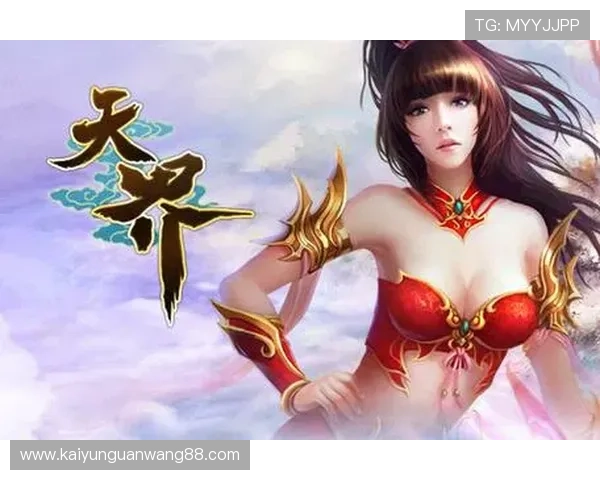 云开正规官网为玩家提供安全稳定的游戏下载平台，杜绝非法软件风险