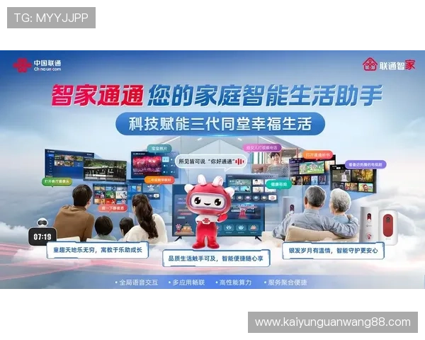 开云体育中文站支持多设备同步登录带来无缝的体育娱乐体验