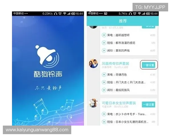 开云完美体育手机版下载下载安装教程，详细步骤指导让您轻松快速完成安装过程