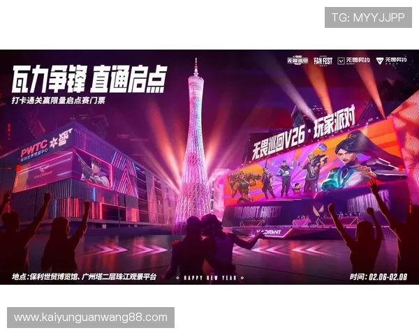 开云电竞手机版APP功能全面介绍，助你掌握所有电竞赛事和互动玩法