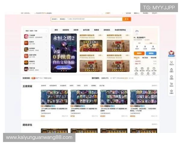 开源体育官网：如何通过开源工具实现多平台兼容的游戏门户建设