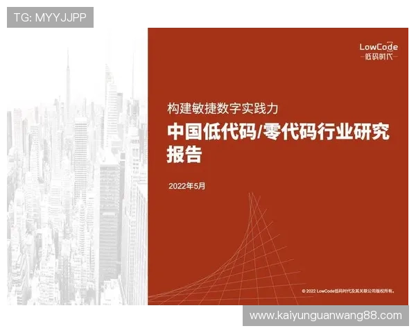 云开集团在游戏研发与运营中的成功经验与行业影响力探讨 云开集团在游戏研发与运营中的成功经验与行业影响力探讨