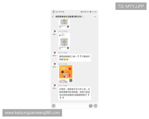 开云Kaiyun官方旗舰店客户服务指南全面解答购物过程中常见问题与解决方案 开云Kaiyun官方旗舰店客户服务指南全面解答购物过程中常见问题与解决方案