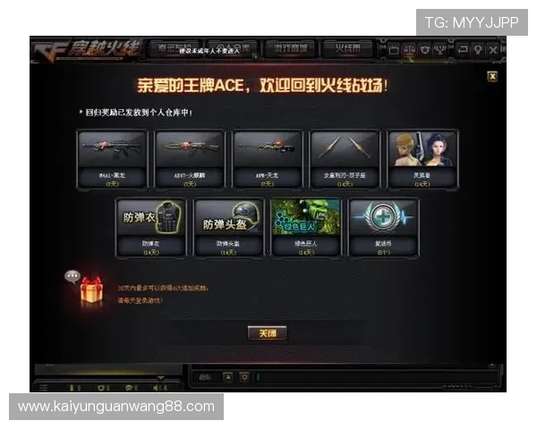 如何通过kaiyun网站提升游戏体验，掌握最新攻略与实用技巧