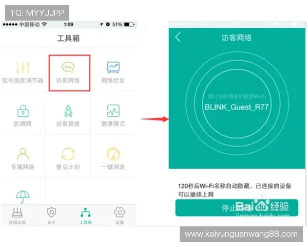 开云app下载安装流程详解，提供一站式下载体验与技术支持服务