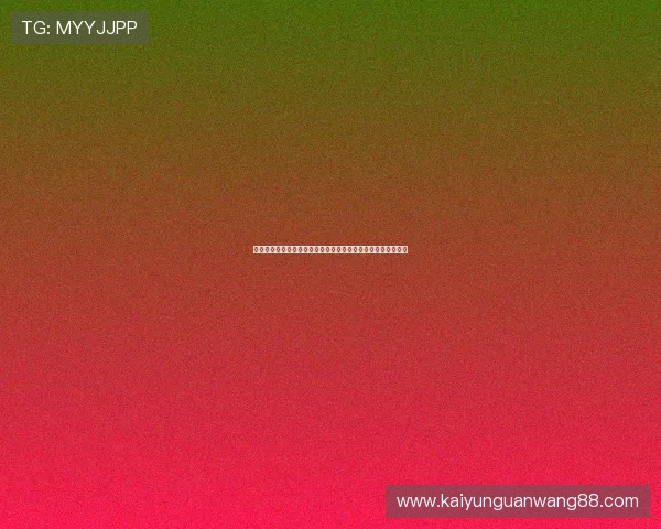 开云体育官网网页版注册流程详解,快速开启你的精彩游戏之旅 开云体育官网网页版注册流程详解,快速开启你的精彩游戏之旅