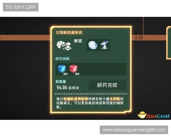 开云手机网页版登录流程全攻略让你快速开启游戏体验 开云手机网页版登录流程全攻略让你快速开启游戏体验
