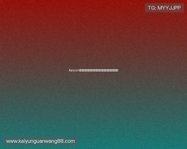 Kaiyun开云打造世界杯主题专题报道，展现足球盛事的精彩瞬间