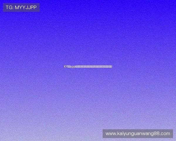 KY体育app官网入口世界杯专题内容丰富涵盖赛程、比分和精彩集锦 KY体育app官网入口世界杯专题内容丰富涵盖赛程、比分和精彩集锦